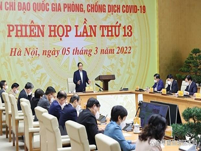 La détection rapide de l'antigène est imminente: le nombre cumulé de cas confirmés de nouvelle couronne au Vietnam dépasse 4 millions